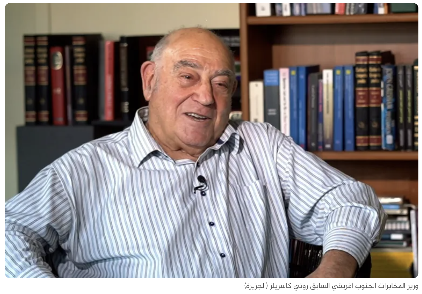 أشهر وزير يهودي بجنوب أفريقيا: إسرائيل تخطط لمحو الوجود الفلسطيني